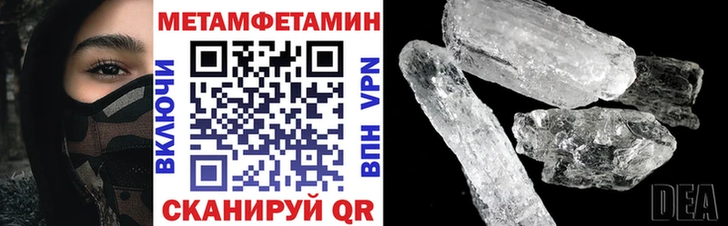 Amphetamine Premium  кракен как войти  Невьянск  магазин продажи  