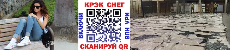Cocaine FishScale  хочу   Невьянск 