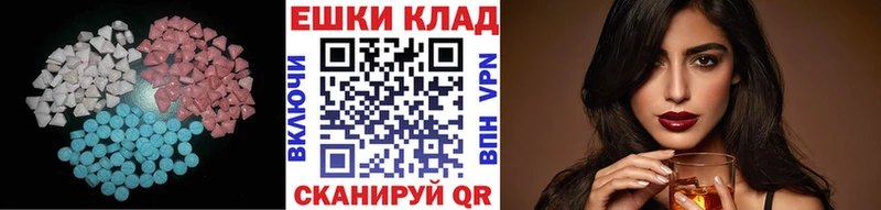 Ecstasy таблы  мега ТОР  Невьянск  купить  цена 