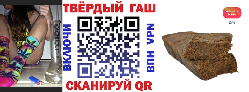 ГАШ 40% ТГК купить закладку Невьянск