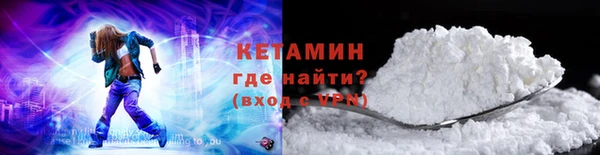 мефедрон Ельня