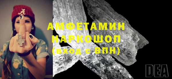трава Елабуга