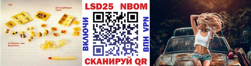 ЛСД экстази кислота Невьянск