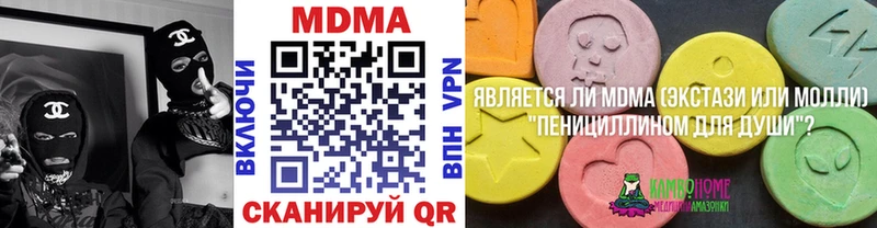 МДМА молли Невьянск