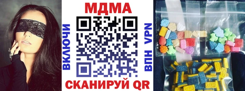 MDMA Molly  Невьянск 