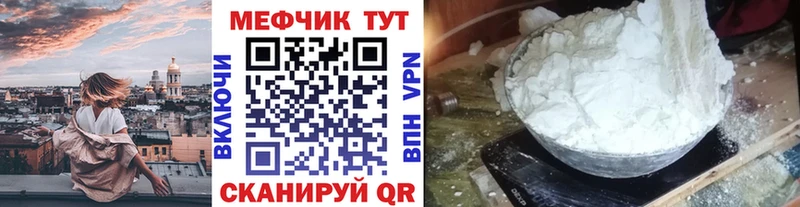 Меф кристаллы  как найти наркотики  Невьянск 