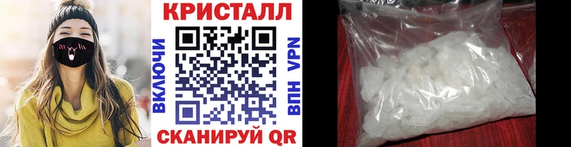 OMG маркетплейс  Невьянск  Первитин пудра 
