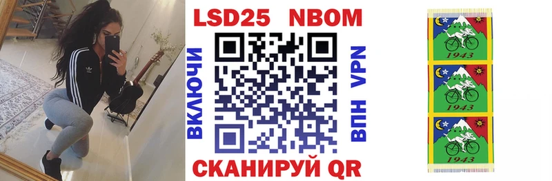 гидра ссылка  Невьянск  Марки N-bome 1,5мг 