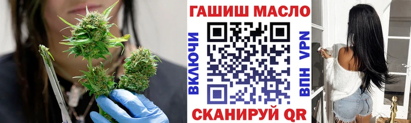 ТГК THC oil  купить наркотик  Невьянск 